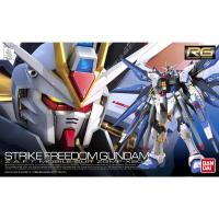 ราคา RG 1/144 Strike Freedom Gundam ZGMF-X20A พร้อมส่ง (20296495092)