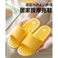 ราคา รองเท้าแตะ รองเท้านวดเท้า นวดฝ่าเท้า ขายดีจากญี่ปุ่น จากเกาหลี สําหรับนวดเท้า (13694126987)