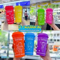 ราคา แก้วร้อนและแก้วเย็นโดราเอมอนสินค้าพรีเมี่ยมจากเซเว่น (3707011001)