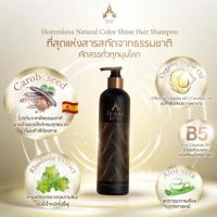 ราคา แชมพูบำรุงสำหรับผมทำสี สูตรเฉพาะหอมเกศ (ขนาด340ml.) Hommkesa Natural Color Shampoo (24766731100)