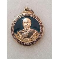 ราคา เหรียญหลวงพ่อสดวัดปากน้ำ (25361224778)