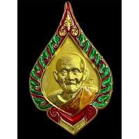 ราคา เหรียญหยดน้ำ ปี2557 หลวงปู่ฮก วัดราษฎร์เรืองสุข จ.ชลบุรี เนื้อทองฝาบาตรลงยา #รับประกันพระแท้# (27026923944)