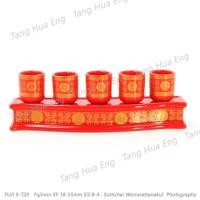 ราคา จอกเหล้า + ฐาน ( ถ้วยน้ำชา 5 ใบ พร้อมฐานรอง ) ลายจีน (5500208055)