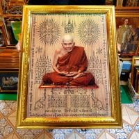 ราคา กรอบรูป หลวงปู่ทวด ปู่ทวด ฮวงจุ้ย ของขวัญ ของที่ระลึก เกษียณ วันเกิด ขึ้นบ้านใหม่ สวัสดีปีใหม่ เปิดกิจการใหม่ ตรุษจีน (21693655173)