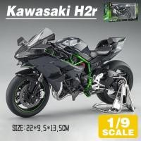 ราคา โมเดลรถจักรยานยนต์ Kawasaki Ninja H2R สเกล 1:9 สีดำ (25353292758)