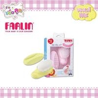ราคา Farlin ฟาลิน ชุดแปรงหวีผมขนนิ่ม ผมเด็ก (16495585886)
