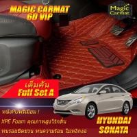 ราคา Hyundai Sonata 2011-2015 Full Set A (เต็มคันรวมถาดท้ายรถแบบ A) พรมรถยนต์ Hyundai Sonata พรม6D VIP Magic Carmat (8091464257)