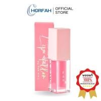ราคา RAN Plumping Lip Filler รัน พลัมปิ้ง ลิป ฟิลเลอร์ (23758413966)