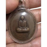 ราคา เหรียญพระอาจารย์มั่น ภูริทัตโต รุ่นอุดมสมพร ปี2514 (14893508749)