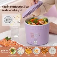 ราคา BEDDY หม้อไฟฟ้า หม้อไฟฟ้าอเนกประสงค์ไซส์มินิ หม้อต้มมาม่า ความจุ 1.2 ลิตร หม้อไฟฟ้ามินิ แบบพกพา non-sticky ทำจากเซรามิค สีสันสวยงาม มี6สี (23155971184)