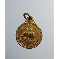 ราคา A7279 เหรียญสมเด็จพระนเรศวร อนุสรณ์ดอนเจดีย์ พิมพ์เล็ก ปี2513 (28109080433)