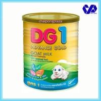 ราคา DG- 1 นมแพะ ดีจี1 แอดวานซ์ โกลด์ อาหารทารก จากนมแพะ ขนาด 400กรัม(1กระป๋อง) (13987742762)