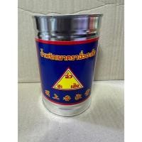 ราคา น้ำพริกเผา ฉั่วฮะเส็ง ขนาด 900 กรัม (26253429254)