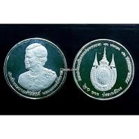 ราคา เหรียญกษาปณ์ที่ระลึกเฉลิมพระเกียรติ สมเด็จพระนางเจ้าสิริกิติ์  พระชนมพรรษา 80 พรรษา 12 สิงหาคม 2555 ชุบเงิน (งานจิวฯ) (25117628533)