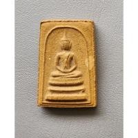 ราคา พระสมเด็จวัดตะลุ่มจ.สุพรรณบุรี พระสมเด็จเนื้อว่านยา จัดสร้างราวปี 251.กว่า หลวงพ่อโต๊ะ แห่งวัดลาดตาล ยอดพระเกจิสายสุพรรณ (26904718814)