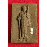 ราคา #proลดแหลก499จากราคา999 #พระสิวลี7รอบ เนื้อผงผสมแร่เหล็กน้ำพี้ หลวงปู่ท่อน ญาณธโร วัดศรีอภัยวัน รุ่นเมตตาบารมี ปี55 (11714508290)