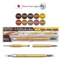 ราคา Excel ดินสอเขียนคิ้วแบบแป้ง 3 in 1 - ญี่ปุ่น (28086045190)