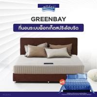 ราคา [ฟรี!ชุดผ้าปู] Midas ที่นอนพ็อกเก็ตสปริง Hybrid (แน่นสบาย) รุ่น Green bay หนา 10 นิ้ว เสริมยางพาราสังเคราะห์ ส่งฟรี (9049132332)