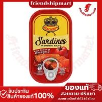 ราคา ซีคราวน์ปลาซาร์ดีนในซอสมะเขือเทศ 125กรัม (42301414698)