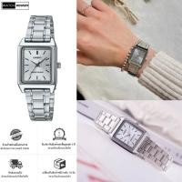 ราคา Casio นาฬิกาผู้หญิง รุ่น LTP-V007D-7E นาฬิกาข้อมือ ของแท้ ประกัน1ปี พร้อมกล่อง (20275359461)