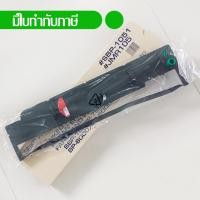 ราคา หมึกพิมพ์แท้ Dataproduct รุ่น 8524 จำนวน 1 ตลับ (726438375)