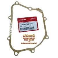 ราคา ปะเก็นฝาครอบจานไฟ HONDA WAVE-110I แท้ฮอนด้า 11395-KWB-920 ใช้สำหรับมอไซค์ได้หลายรุ่น (22408754111)