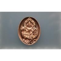 ราคา <ผ่านพิธีปลุกเสกแล้ว>[รับประกันพระแท้] เหรียญปั๊มพระพรหมประสิทธิ์ ประทับหงส์สวรรค์ รุ่นหลังพระยันต์ตรีนิสิงเหชฎาพระพรหม (26108892688)