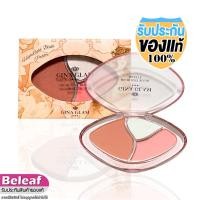 ราคา จีน่า แกรม บลัชออน + ไฮไลท์หน้า 6.8g G67 Gina Glam Highlight Blush Palette (28367050510)
