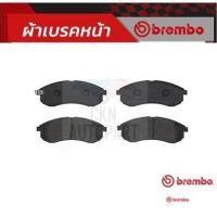 ราคา ผ้าดิสเบรคหน้า MITSUBISHI G-WAGON 2.8 TURBO 2003- STRADA GRANDIS 2.8 4WD 2003-2005 BREMBO (25855047836)
