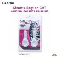 ราคา Cleartix Spot on Cat เคลียร์ติ๊กซ์ ผลิตภัณฑ์กำจัดเห็บหมัด สำหรับแมว แบบหยดหลัง 1 แผง 2 หลอด (27110822850)