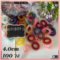 ราคา 100วงยางรัดผมเกลียวเล็กสีดำ&สีพาสเทลเเบบเกลียวเล็ก (2404263718)