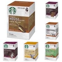 ราคา Starbucks Origami Personal Drip Coffee (12150475512)