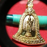 ราคา เหรียญพระร่วงโรจนฤทธิ์ จ.นครปฐมเนื้อกะไหล่ทอง (26985958136)