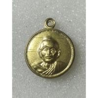 ราคา เหรียญกลมเล็ก(ปี09)ย้อนยุค ปี55 หลวงพ่อน้อย วัดธรรมศาลา (25263171047)