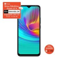 ราคา สมาร์ทโฟน Infinix Hot 9 Play - อินฟินิกซ์ (4962913993)