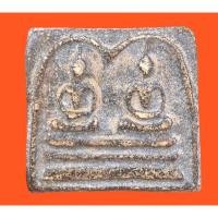 ราคา พระสมเด็จ พระสมเด็จวัดระฆัง พุทธะจารย์โตพรหมรังสี พระสมเด็จเก่า (18713475510)