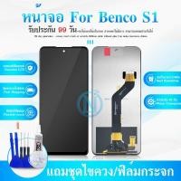 ราคา หน้าจอ LCD Display จอ + ทัช Benco S1 อะไหล่มือถือ อะไหล่ จอพร้อมทัชสกรีน Benco S1 (26209676300)