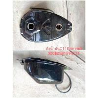 ราคา ถังน้ำมัน Ryuka Classic110 ใบละ 300 (12756848608)