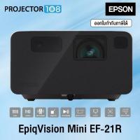 ราคา Epson EpiqVision Mini EF-21R Full HD Smart Lifestyle Home Projector (24640844057)