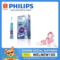 ราคา Philips HX6321/03 แปรงสีฟันไฟฟ้า For Kid เชื่อมต่อผ่าน App ผ่าน Bluetooth สินค้ารับประกันศูนย์ 2 ปี (3580975980)