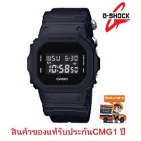 ราคา CASIO G-SHOCK นาฬิกาข้อมือผู้ชาย รุ่น DW-5600BB-1 (รุ่นยักษ์เล็ก) - ของแท้ 100% ประกันเซ็นทรัล CMG 1 ปีเต็ม (16853967254)