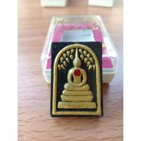 ราคา พระสมเด็จปรกโพธิ์เนื้อผงใบลานสีดำปัดทองฝั่งตะกรุดอุดพลอยหลวงพ่อคูณปริสุทฺโธ จังหวัดนครราชสีมา (22034479165)
