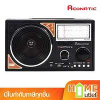 ราคา ACONATIC เครื่องเล่นวิทยุ USB MP3 รุ่น AN-888 รุ่น AN888 (21764) (28625955048)