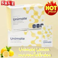 ราคา Unimate Lemon Ginger ยูนิมาเต้ มะนาว แบบซองไม่มีกล่อง (40051276766)
