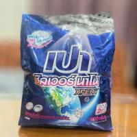 ราคา เปาซิลเวอร์นาโน สูตรเข้มข้นสำหรับซักมือและซักเครื่องช่วยลดกลิ่นอับไม่ง้อแดด ขนาด 800 กรัม (27466333547)