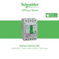 ราคา Schneider Electric เซอร์กิตเบรกเกอร์ GoPact MCCB ชนิด 3โพล 250A 25kA at 415VAC ขนาดเฟรม 250A รหัส G25B3A250 | ชไนเดอร์ (28606115827)