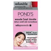 ราคา (ยกกล่อง 6 ซอง) POND'S BRIGHT MIRACLE UNTIMATE CLARITY SERUM (7.5 กรัม) พอนด์ส ไบรท์ มิราเคิล อัลติเมท คลาริตี้ เซรั่ม (24962658335)