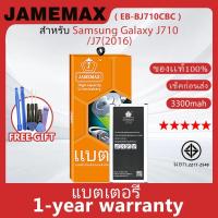 ราคา แบตเตอรี่ JAMEMAX รุ่น Samsung Galaxy J710/J7(2016) ( EB-BJ710CBC ) สินค้ามีคุณภาพ มี มอก. รับประกัน 1 ปี (26953485094)