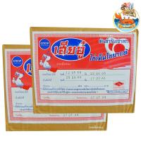 ราคา กระชังทอง ไข่เค็มเฮียอู๋ ไข่เค็มไชยาแท้ 4ฟอง 2กล่อง ไข่เค็ม ไข่เค็มไชยา ต้นตำรับเจ้าเก่า OTOP แดง (29579427283)