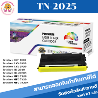 ราคา ตลับหมึกโทนเนอร์เทียบเท่า Brother TN-2025/TN-2050 FOR Brother DCP-7010/FAX-2820/FAX-2920/HL-2040/HL-2070N/MFC-7220 (4616937431)